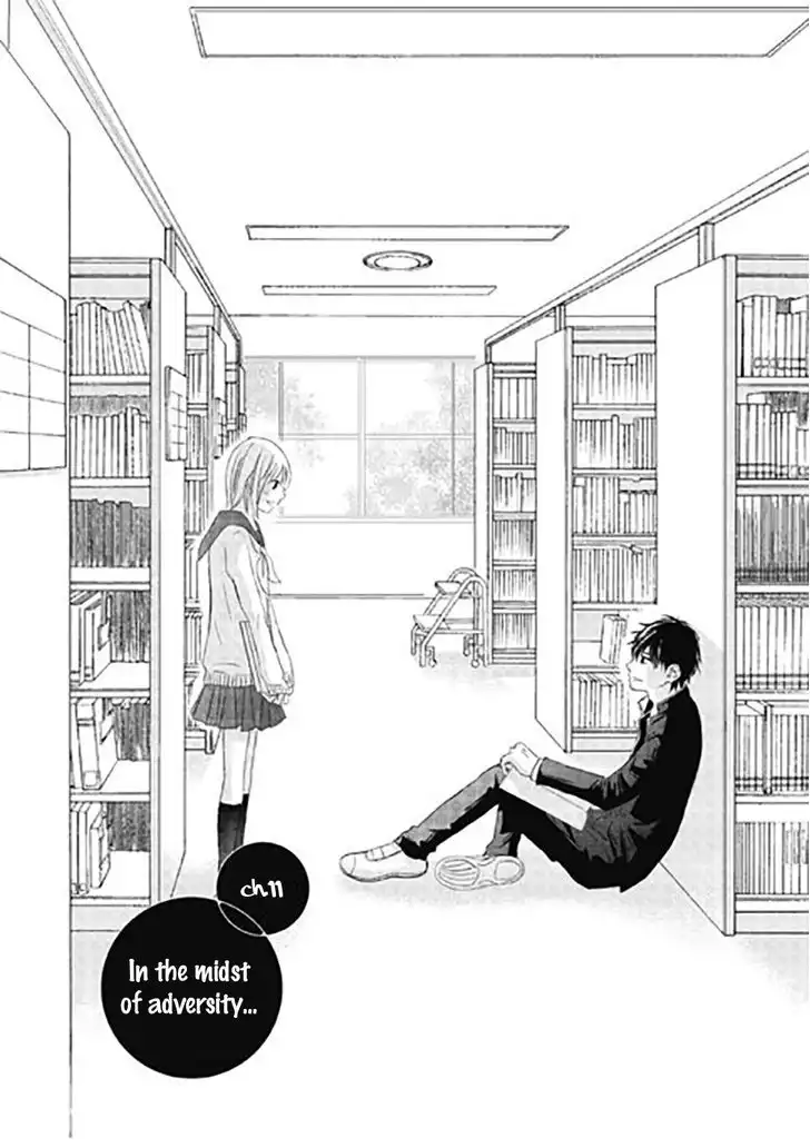 Perfect World (NAKAMURA Asumiko) Chapter 11 4